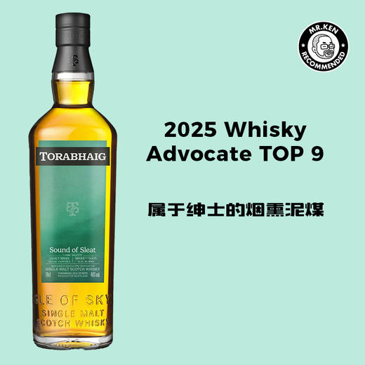 图拉贝格(Torabhaig)迷雾湾单一麦芽苏格兰威士忌（传承系列第4版） 商品图0