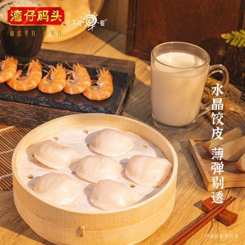 【秒杀价17.8元/包】湾仔水晶虾皇饺168G(6只装)【6月到期，不支持退款，介意慎拍】 商品图2