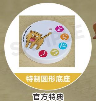 【活动赠品】粘土人 逢坂大河 2.0 特典 特制圆形底座 商品图0