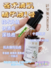 纤芳集透悦苍术清肌精华液1号Ⅱ35ml 商品缩略图2
