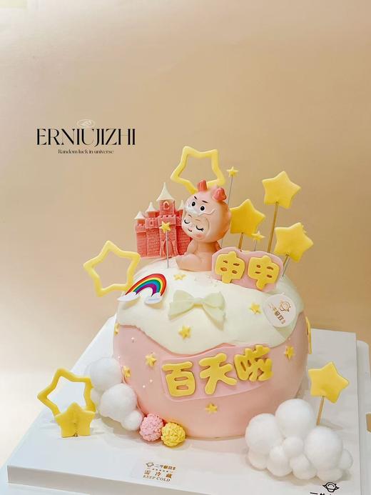 百天啦 商品图2