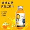 民隆西红柿汁318ml*12 商品缩略图1