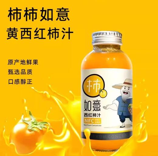 民隆西红柿汁318ml*12 商品图1