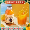民隆西红柿汁318ml*12 商品缩略图5