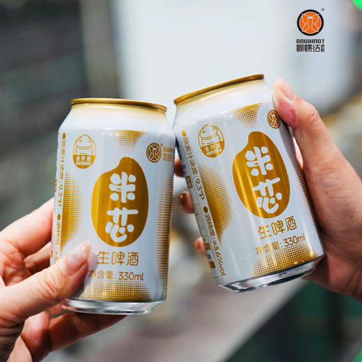蝴蝶结 全开盖 米芯大米拉格生啤纯生啤酒  3.6% 商品图2