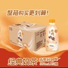 康师傅经典奶茶350ml*12 商品缩略图0