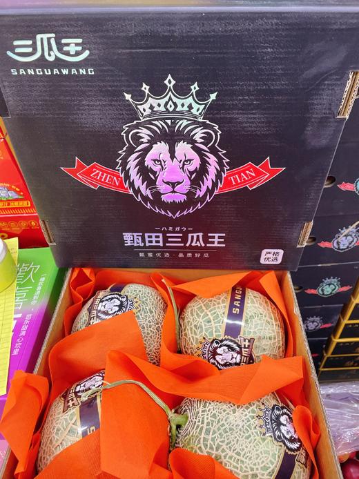 黑箱网纹瓜一箱 商品图0