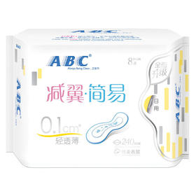 ABC减翼卫生巾240mm*8片超吸超薄棉柔亲肤日用姨妈巾