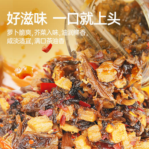 【鲜食】黑色经典茶油外婆菜238g/瓶 （保质期270天） 商品图3