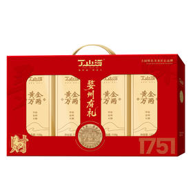 丁山河寻味•婺州有礼0.6kg