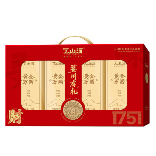 丁山河寻味•婺州有礼0.6kg 商品图0