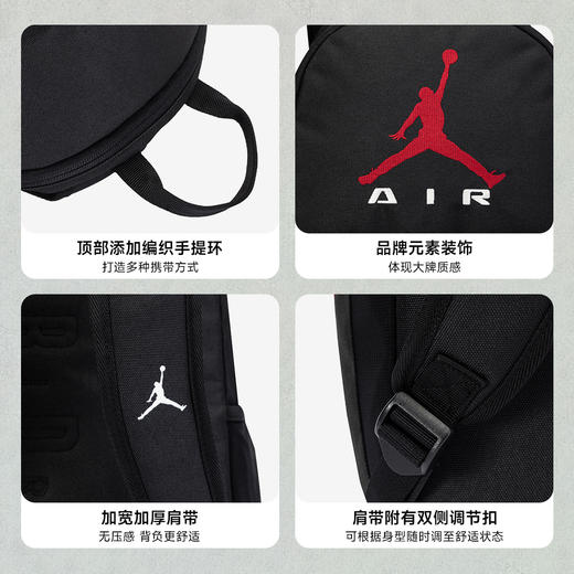 JORDAN 春 成人 双肩包 JAM-BK-9210 商品图2