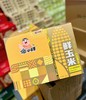 傻小胖香糯玉米礼盒2kg（黄） 商品缩略图0
