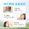 BGO鼻精灵苍耳子油儿童鼻舒油 商品缩略图3