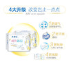 ABC减翼卫生巾240mm*8片超吸超薄棉柔亲肤日用姨妈巾 商品缩略图3