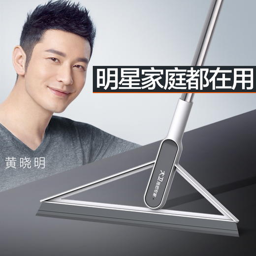 大卫刮水魔术扫把多功能扫水刮地两用帚笤刮擦窗户F6 商品图4