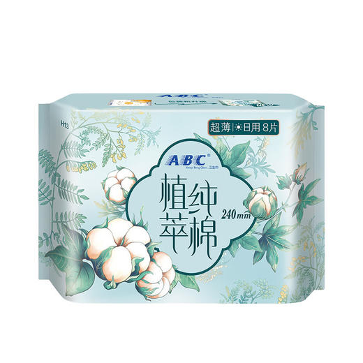 ABC卫生巾240mm*8片女汉方天然纯棉超薄日用养经姨妈巾 商品图0