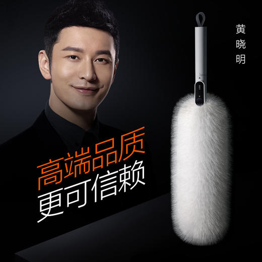 大卫绒毛除尘掸子一键旋转变形多功能扫灰除尘可拆卸水洗C3大卫C3
除尘掸 商品图4