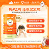 爱益森安敏·活性乳酸菌粉30袋/罐（保质期至2026年12月） 商品缩略图1