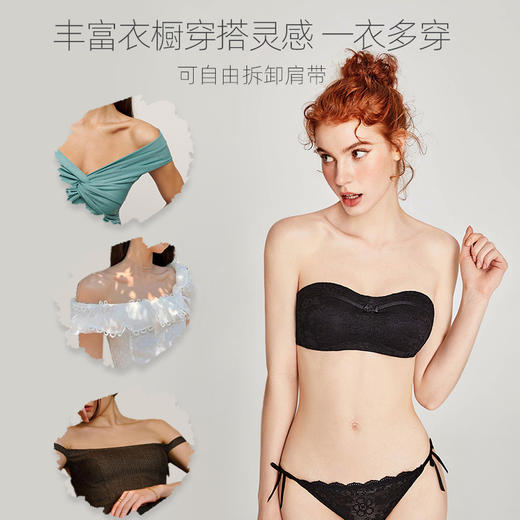 好奇蜜斯性感法式蕾丝无肩带内衣女抹胸薄款胸罩无钢圈文胸套装欧若拉 商品图4