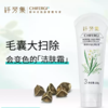 纤芳集辣木籽毛孔清洁霜120g 商品缩略图1