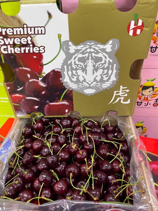 虎头JD车厘子一箱（5斤装） 商品图1