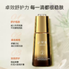 纤芳集敏悦灵芝舒安原萃液Ⅱ40ml 商品缩略图2