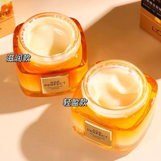 严选 | 欧莱雅第三代小蜜罐保湿胶原面霜60ml 深层保湿 滋养修护 商品图2