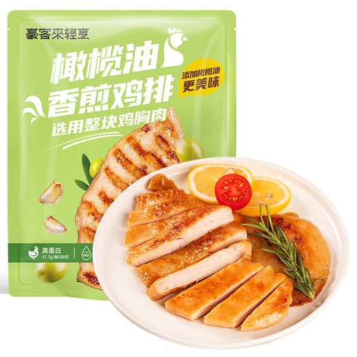 豪客来轻烹.厚切西冷牛排组合（家庭装）（厚切黑胡椒海盐西风味牛排170g*4片 厚切孜然烤肉风味牛排170g*4片 赠鸡排*2片 黑椒酱20g*8） 商品图2