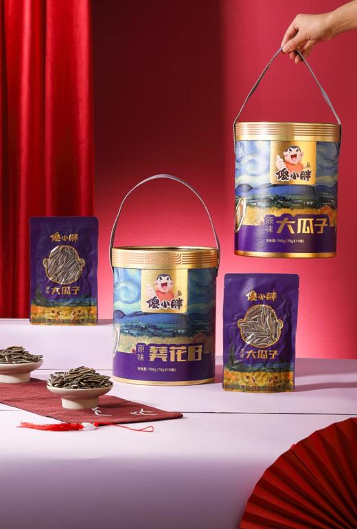 傻小胖原味葵花籽礼盒70g*10袋 商品图0