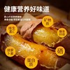 榴莲蜜薯(普通装) (糖化2-8两/个）5斤/箱 商品缩略图3