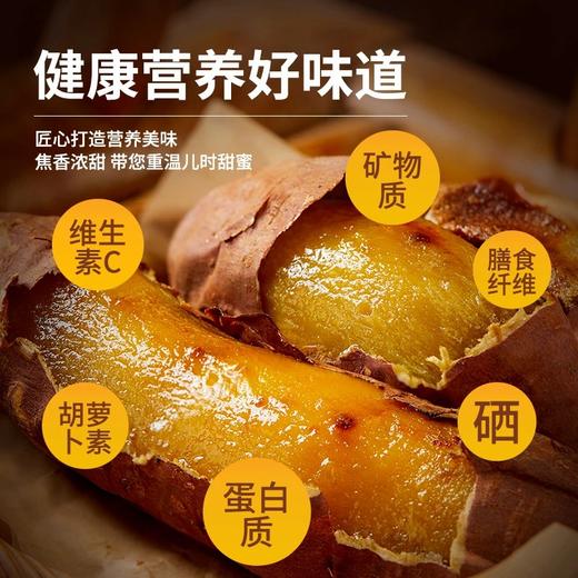 榴莲蜜薯(普通装) (糖化2-8两/个）5斤/箱 商品图3