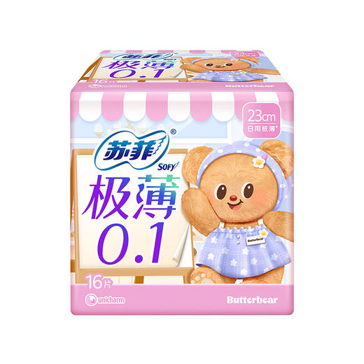 苏菲卫生巾230mm*16片极薄0.1黄油小熊姨妈巾防漏 商品图1