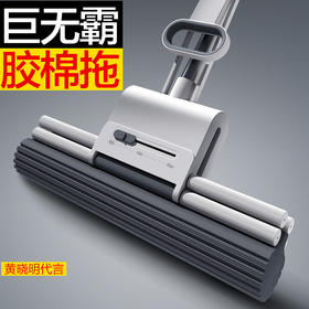 大卫胶棉拖把38cm海绵头杆长132cm2头M12巨无霸滚轮式大号胶棉拖大卫M12