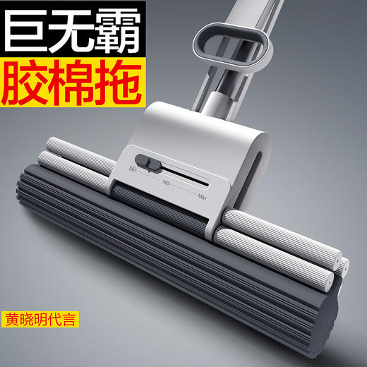 大卫胶棉拖把38cm海绵头杆长132cm2头M12巨无霸滚轮式大号胶棉拖大卫M12 商品图0