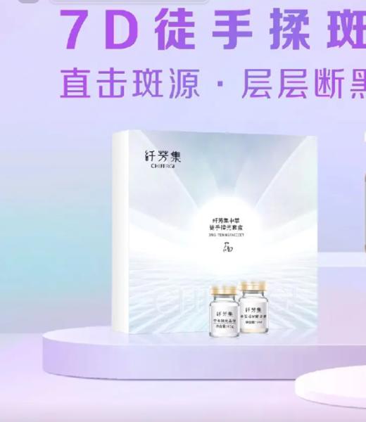 纤芳集中萃徒手揉光套盒（4对装）5ml+0.5g 商品图1