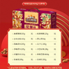 2028g三只松鼠坚果礼-紫金款 商品缩略图1