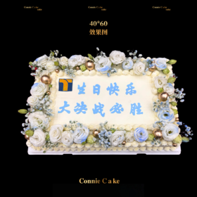 企业定制蓝白花艺庆典蛋糕