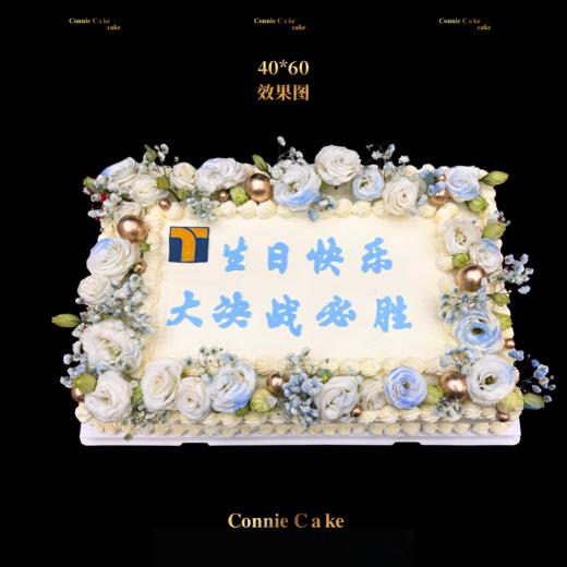 企业定制蓝白花艺庆典蛋糕 商品图0
