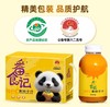 五原黄柿子番食记黄柿子汁礼盒（280g*8瓶） 商品缩略图0