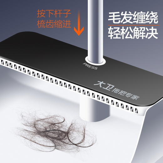 大卫扫把簸箕套装伸缩梳齿套扫加大扫笤大梳齿软毛不粘头发F10 商品图1