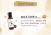 纤芳集敏悦灵芝酵素水Ⅱ150ml 商品缩略图2