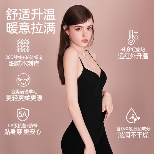 好奇蜜斯羊毛保暖背心吊带抗静电带胸垫秋衣打底衣肌底衣发热加绒  露娜 商品图2