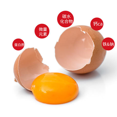 开阳南江鲜土鸡蛋  30枚/板 【GY】 商品图0