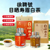 徐聘號日晒寿眉100克丨250/罐 商品缩略图0