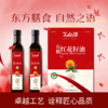 特级-有机红花籽油500毫升*2 商品缩略图1
