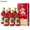 【年货节领券立减1000】 贵州安酒 匠心珍酿 酱香型白酒 53%vol 500mL 6瓶 整箱装 商品缩略图4