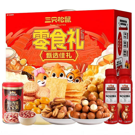 三只松鼠 甄选坚果零食1483g 商品图0