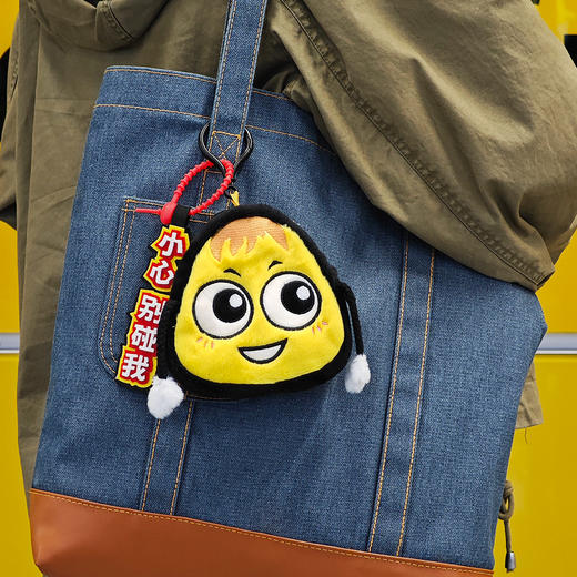 “小心别碰我”迷你挂包 商品图2