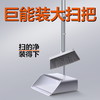 大卫扫把簸箕套装巨能装加密大梳齿软毛磨尖工艺扫地笤帚畚箕F2 商品缩略图4